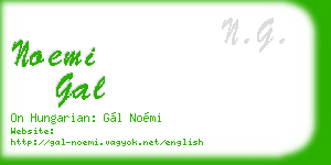 noemi gal business card